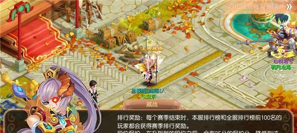 梦幻诛仙战场有哪些技巧？如何提高胜率？