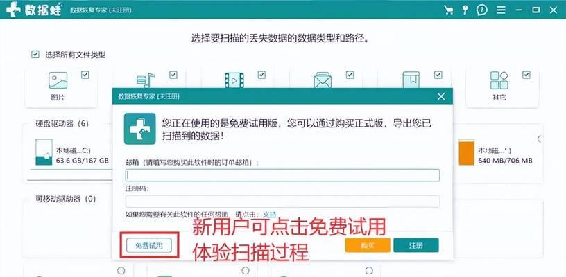 电脑图标不小心删除了怎么恢复？如何恢复误删的电脑图标？