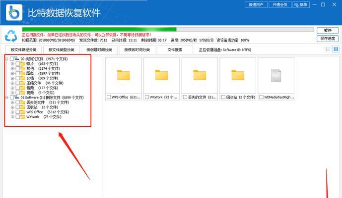 电脑图标不小心删除了怎么恢复？如何恢复误删的电脑图标？