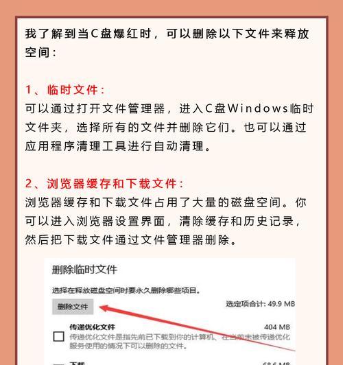 360浏览器清除缓存数据的方法是什么？清除缓存后有哪些好处？