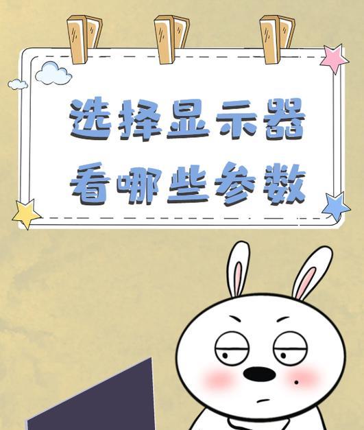 va屏和ips屏有哪些区别？如何根据需求选择合适的屏幕类型？