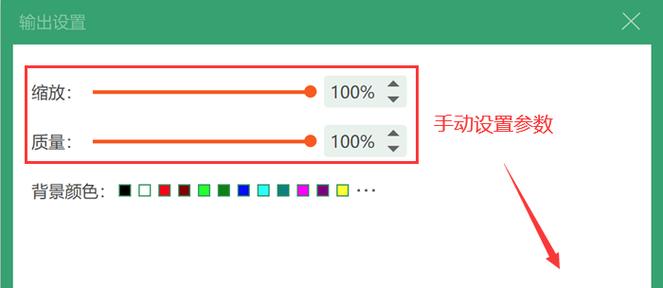 Mac如何压缩图片大小？压缩图片时遇到问题如何解决？