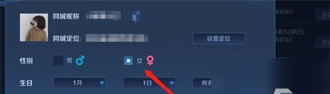 王者荣耀中如何快速打字？设置方法是什么？
