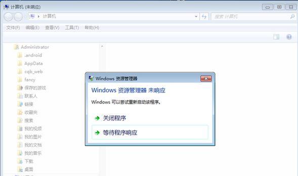 辐射4定制手柄无响应如何解决？
