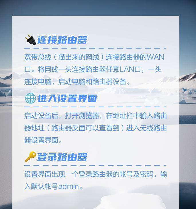 网线连接路由器和电脑的最快方法是什么？