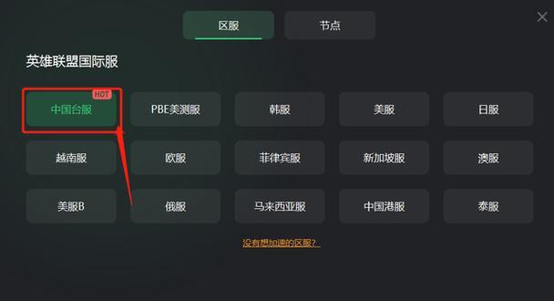 英雄联盟无法播放怎么回事？如何解决？