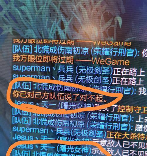 英雄联盟无法播放怎么回事？如何解决？