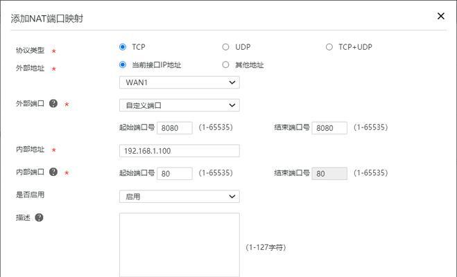 连邦服务器主机连接路由器的步骤是什么？