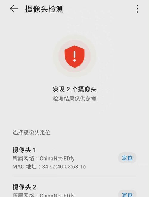手机直播摄像头出现雾气怎么解决？如何预防？