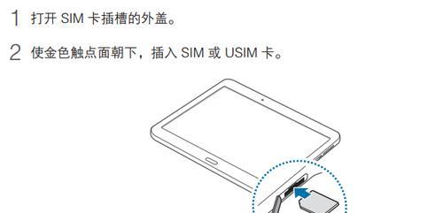 平板如何通过电脑安装软件？详细步骤是什么？
