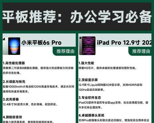 平板如何通过电脑安装软件？详细步骤是什么？