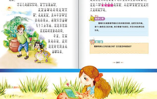 法布尔儿童智能手表使用方法是什么？