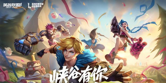 英雄联盟粉丝阵营的作用是什么？