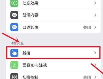 苹果15设置来电防火墙步骤？