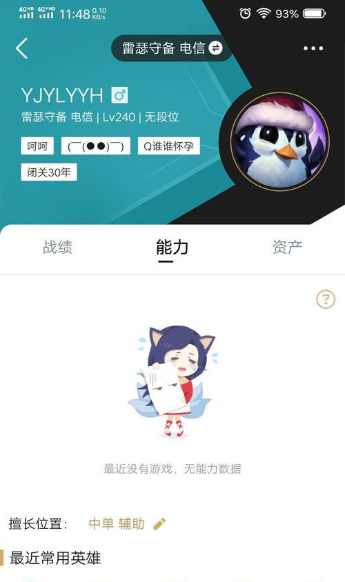 英雄联盟自定义模式如何更换英雄？操作步骤是怎样的？