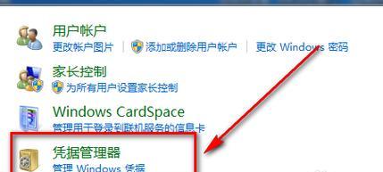电脑关闭服务器模式怎么关？步骤是什么？