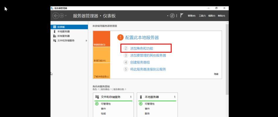 电脑关闭服务器模式怎么关？步骤是什么？