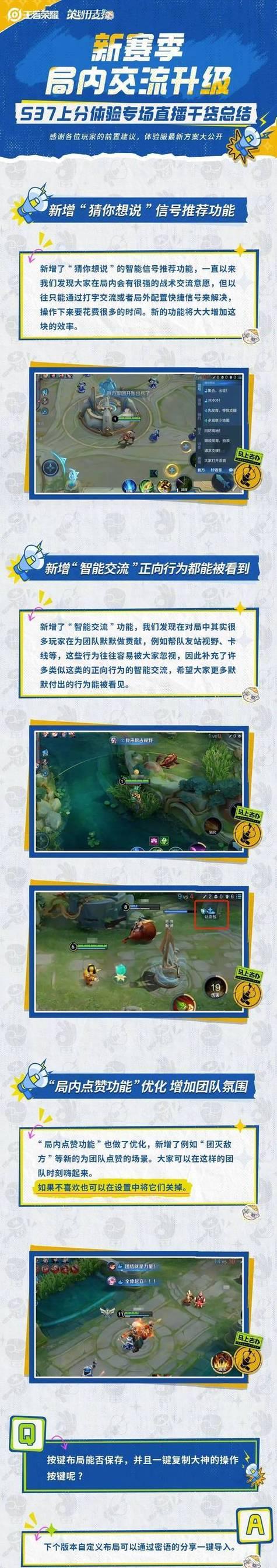 王者荣耀卡顿怎么办？如何提升游戏流畅度？