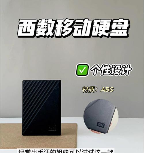 两个移动硬盘如何同时使用？