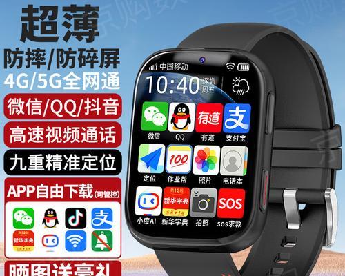 卡通小天才智能手表如何操作？使用中遇到问题怎么办？