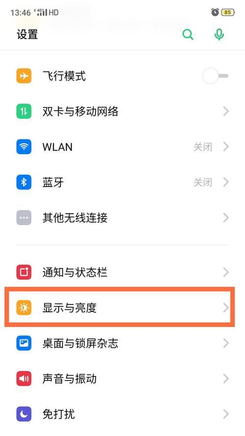 oppo手机怎么设置去电秀？操作步骤是什么？