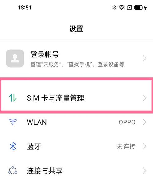 oppo手机怎么设置去电秀？操作步骤是什么？