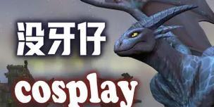在魔兽世界中驯龙的正确方法是什么？