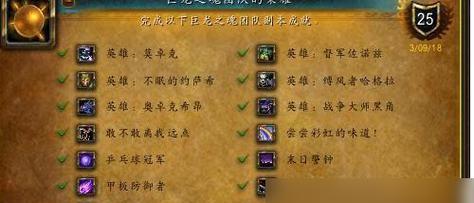 在魔兽世界中驯龙的正确方法是什么？