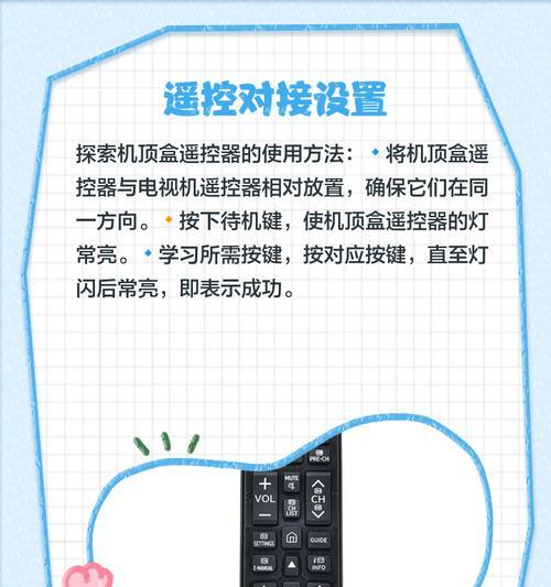 机顶盒启动键在哪里？如何正确使用机顶盒启动键？