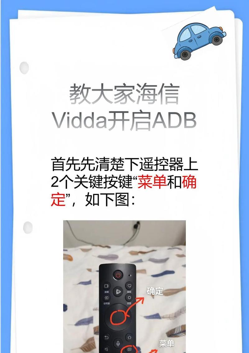 机顶盒启动键在哪里？如何正确使用机顶盒启动键？
