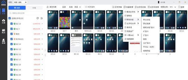 设备软件开发服务器的作用是什么？如何选择？