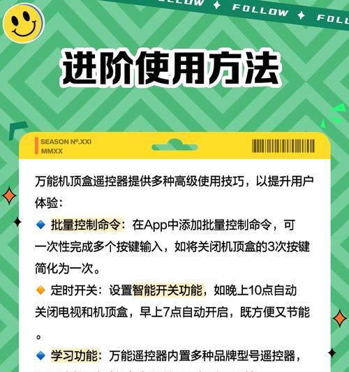 机顶盒启动键在哪里？如何正确使用机顶盒启动键？