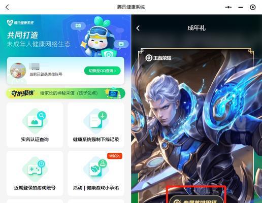 王者荣耀礼包包含哪些内容？