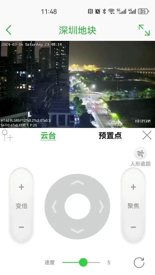 手机安装家庭监控软件步骤？选择监控软件的标准是什么？