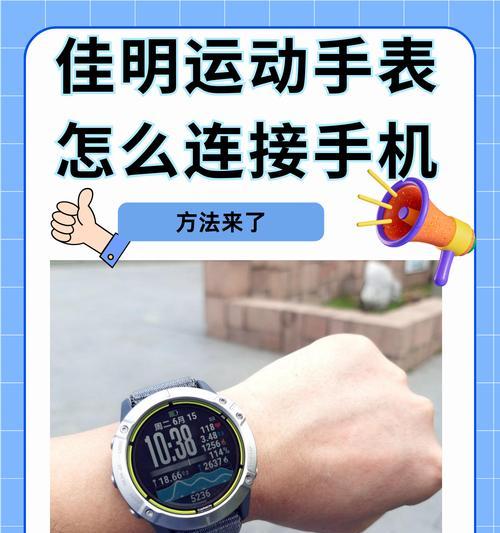 插卡智能手表使用方法是什么？如何进行基本操作？