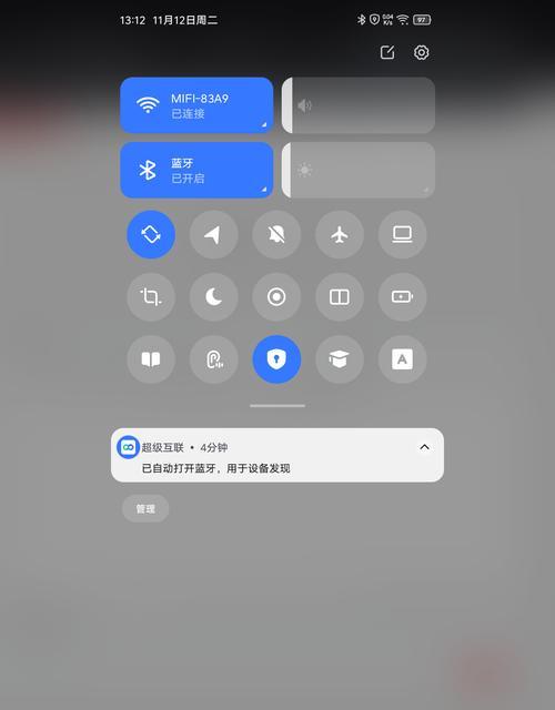 手机摄像头转换为蓝牙摄像头的方法有哪些？