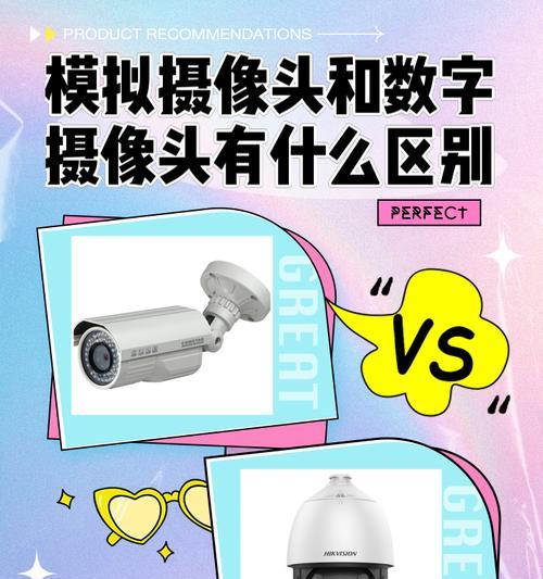 手机摄像头转换为蓝牙摄像头的方法有哪些？