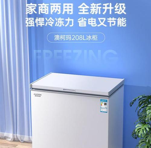 移动冰柜推荐使用哪种电源？