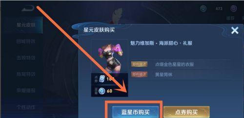 王者荣耀兑换码如何使用？兑换码使用后有什么效果？