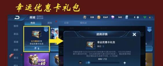 王者荣耀兑换码如何使用？兑换码使用后有什么效果？