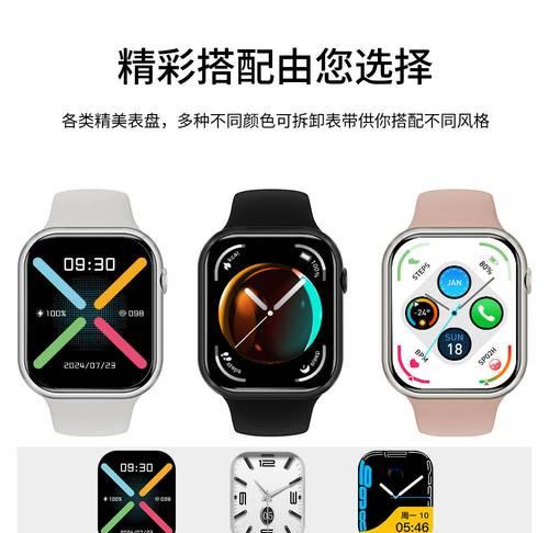 智能手表插卡上网操作流程是什么？