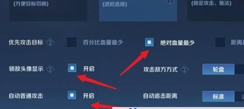 王者荣耀手柄操作设置有哪些步骤？