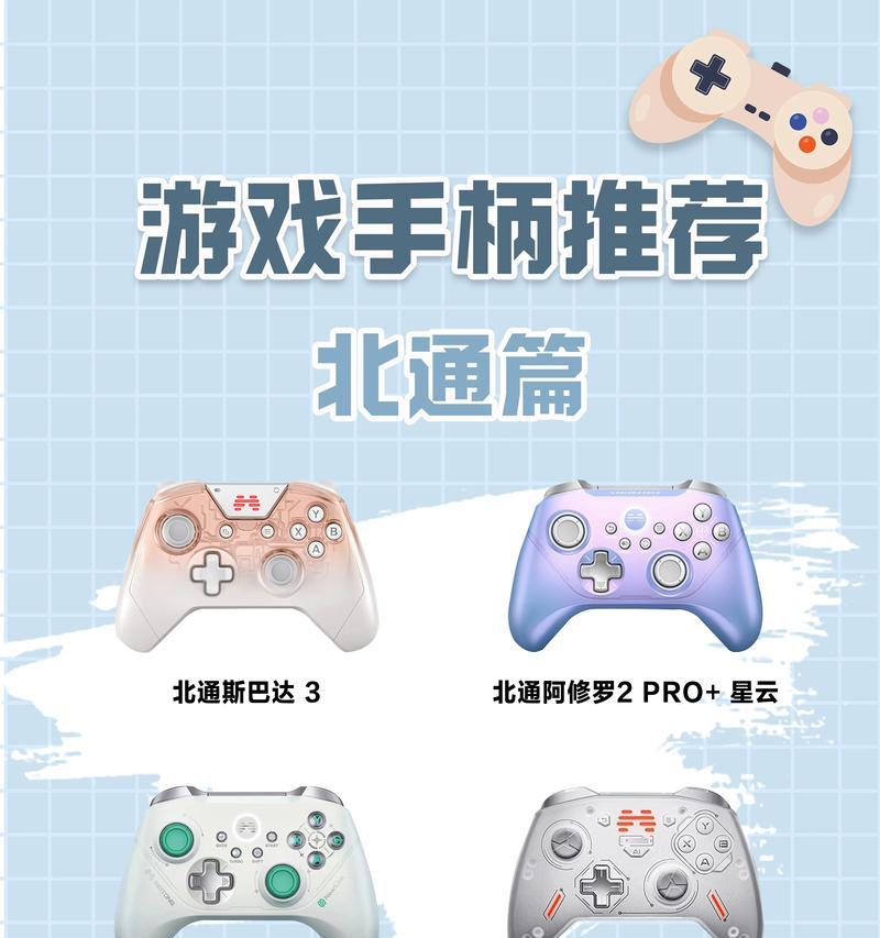 王者荣耀手柄操作设置有哪些步骤？