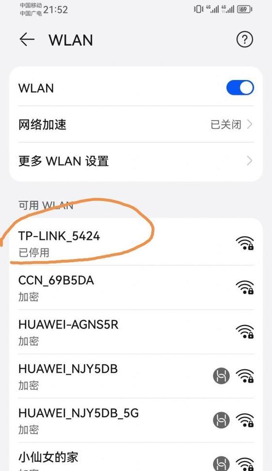 查看路由器断网时长的方法有哪些？