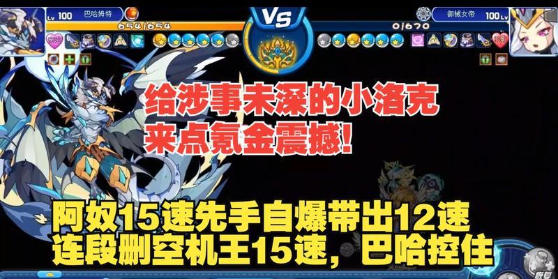 洛克王国天赋刷取技巧是什么？