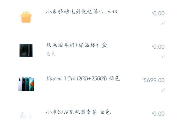 小米11屏幕不显示的故障原因是什么？如何修复？