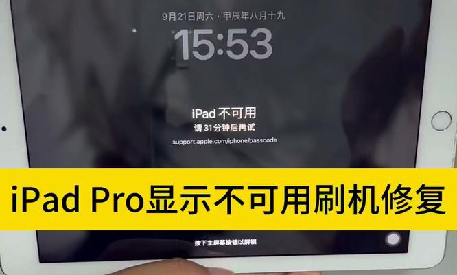 平板电脑储存空间不足怎么办？