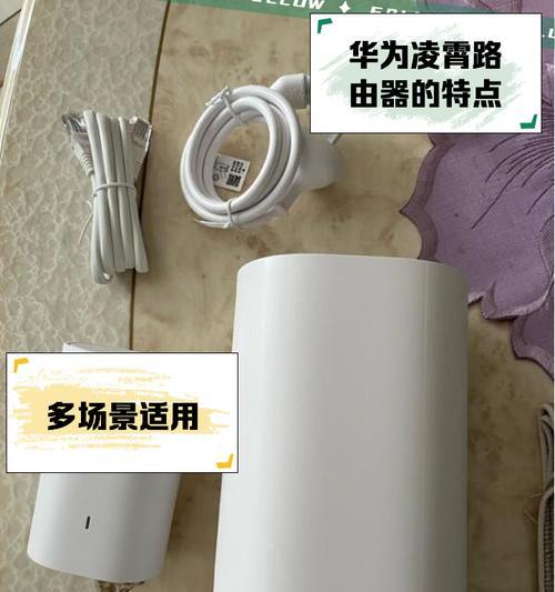 华为灵犀路由器型号是什么？