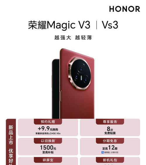 5摄像头手机有哪些？