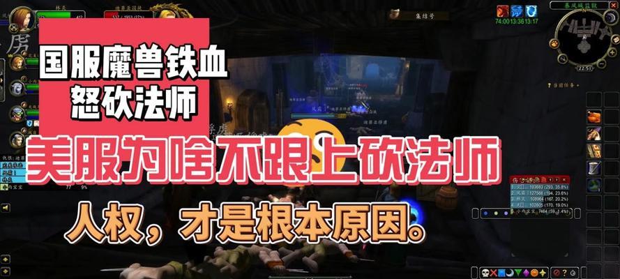 魔兽世界角色转服流程是什么？